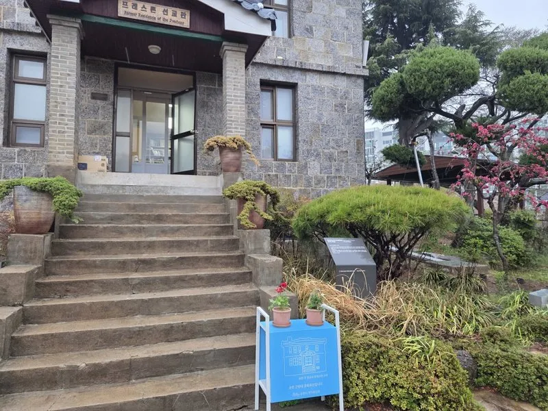 순천시, 초등 자녀 가족 대상 매산등 근현대 문화유산 스탬프투어