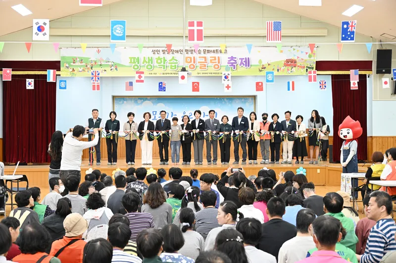 북구발달장애인평생교육센터, 중증 성인 발달장애인 평생학습 축제 개최