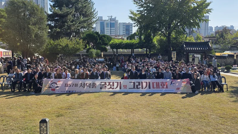 제57회 서덕출 글짓기 및 그리기 대회 개최