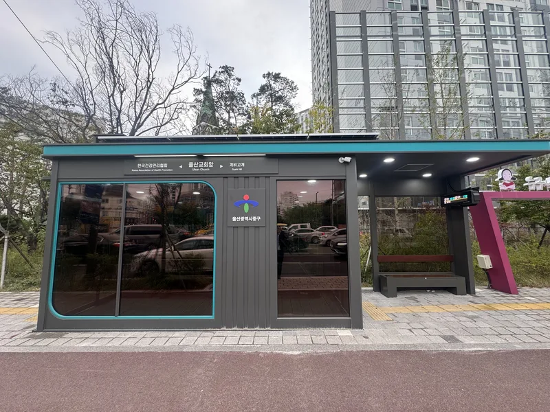 “편안하게 버스 기다리세요”…중구, 지능형(스마트) 승강장 4곳 신규 설치