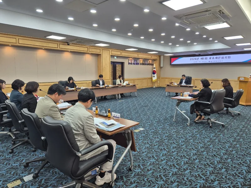 중구, 2026년 제5회 공유재산심의회 개최