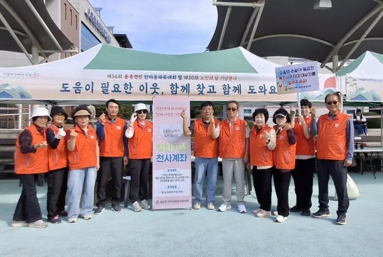 웅촌면 지역사회보장협의체, 복지사각지대 발굴 캠페인