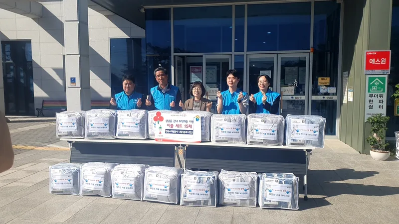 한국수자원공사 낙동강동부사업단, 삼남읍 취약계층 이불세트 기탁