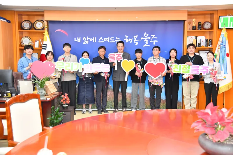 울주군, 3분기 친절공무원 격려·직원 간담회 개최