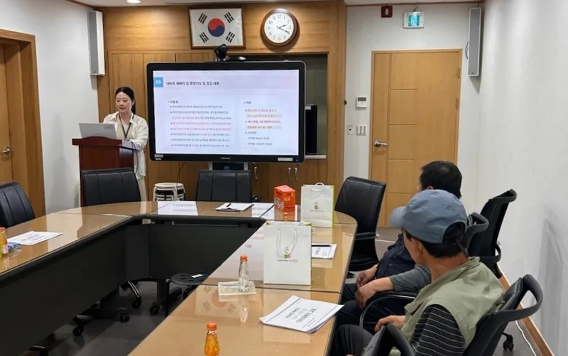 울주군보건소, 불법 대마 재배 예방교육 실시