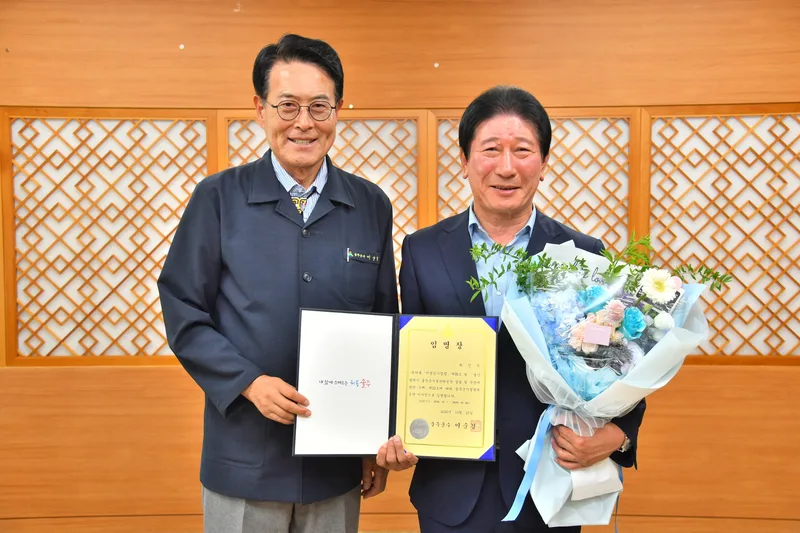 울주군, 울주군시설관리공단 최인식 신임 이사장 임명