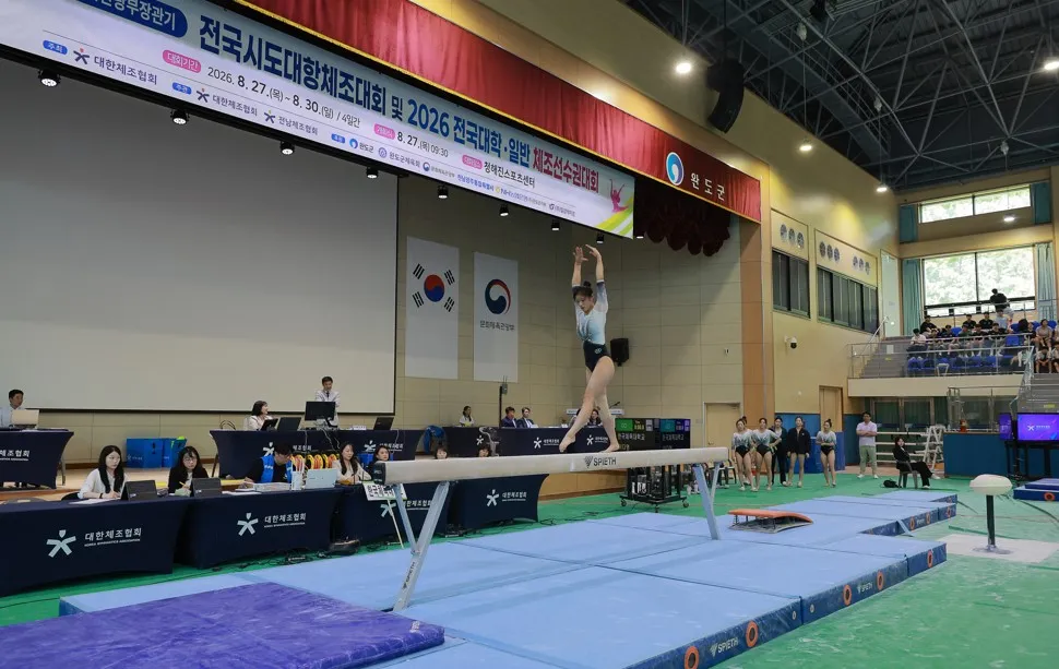 체조대회 1,500명 불러 완도 경제 23억 원 활기 - 문화 | 코리아NEWS