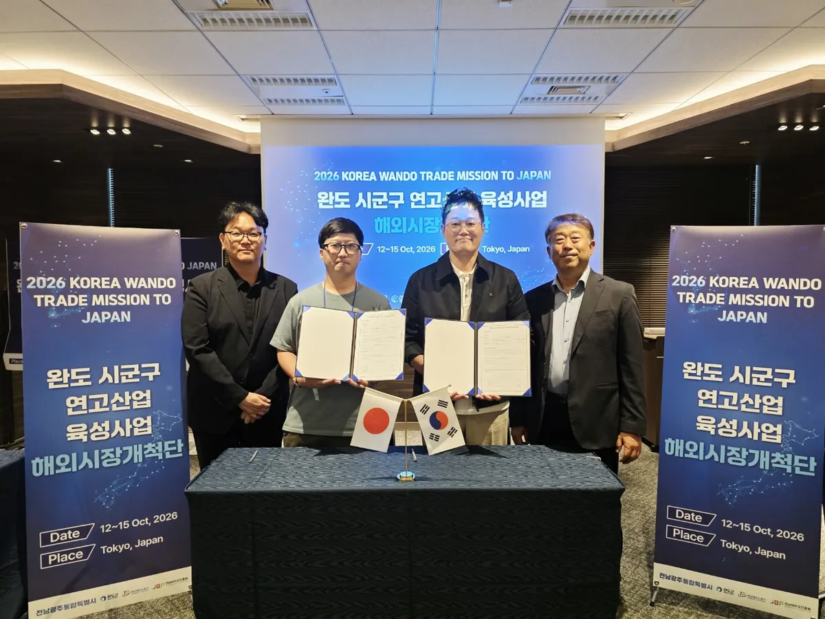 완도군, 도쿄 수출상담회서 778만 달러 상담 성과