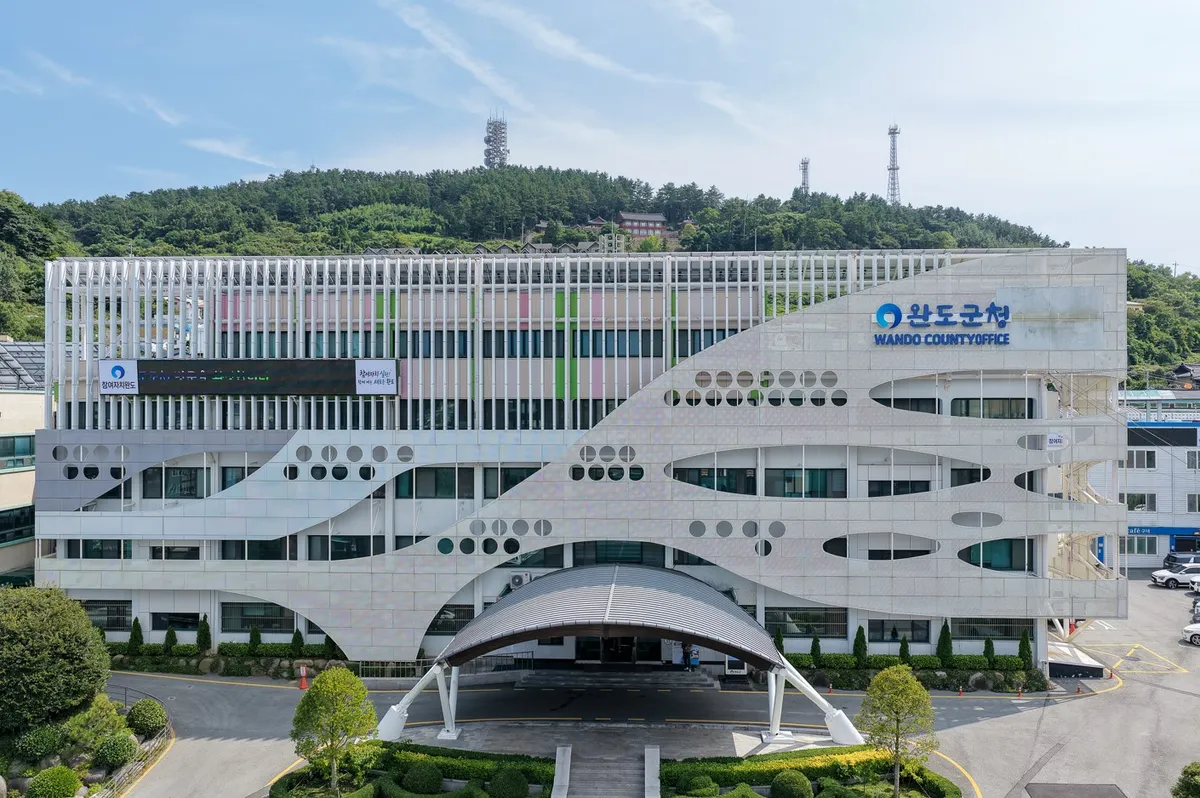완도군, 농어촌 기본소득 공모 대응 부서 간담회 개최