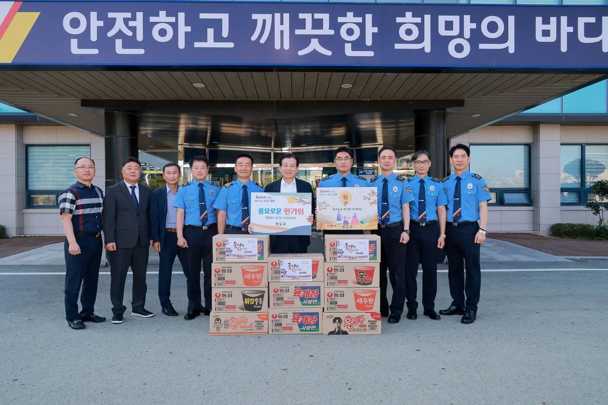 완도군, 추석 맞아 복지시설·유관기관 위문 및 명절 대책 추진