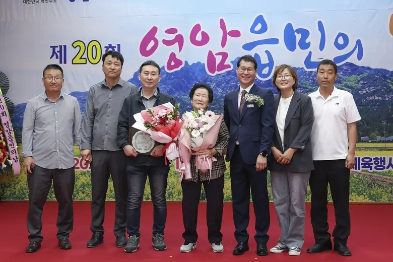 영암읍민의 날 개최, 3,400만원 기탁에 지역 화합의 열기