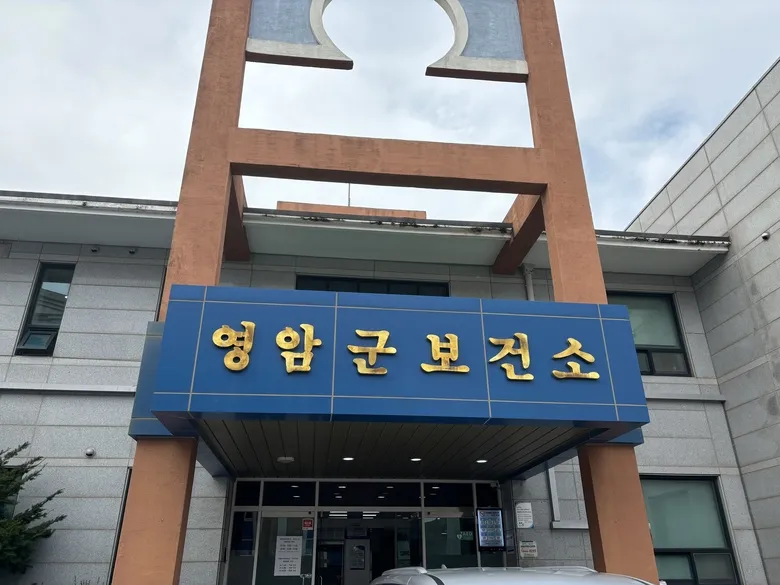 영암군, 장기요양 재택의료센터 확대…지역 통합돌봄 체계 강화