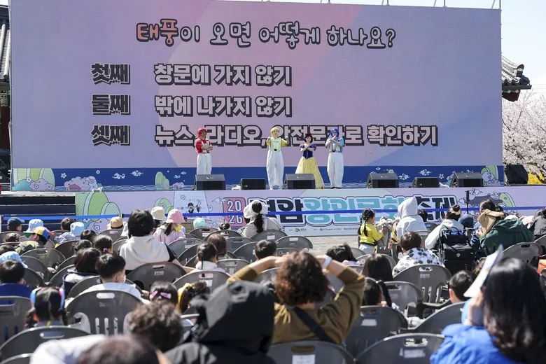 영암군, 뮤지컬 ‘백설공주’로 아이들에게 안전 교육 ‘쏙쏙’