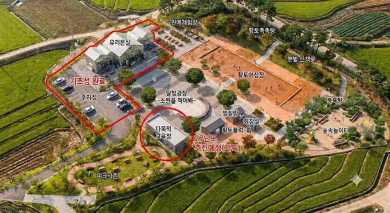 영암군 폐교 활용 정부 공모 선정…황토 체험공간 확대