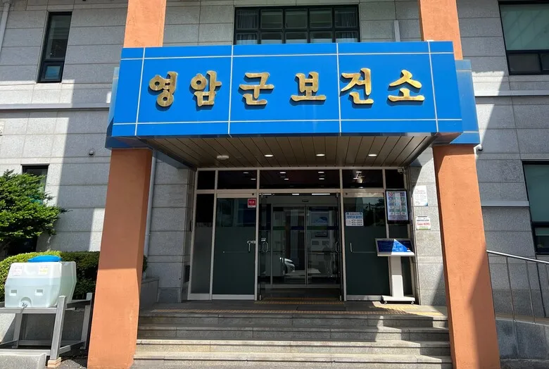 영암군, 16일부터 군민 900명 대상 지역사회건강조사 착수