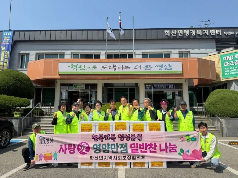 영암 학산면지사협, 취약계층 위한 밑반찬 나눔으로 따뜻한 사랑 전해