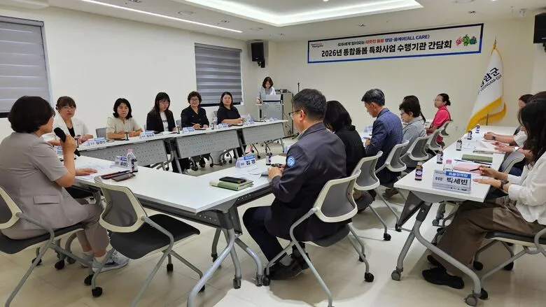 영암군, 통합돌봄 수행기관과 협력 강화…고령화 대응 '촘촘'