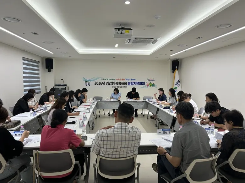 영암군, 300여 명 발굴한 '통합돌봄' 사각지원 제로 - 복지 | 시민의 눈