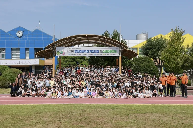 영암초서 지진·화재 합동 대피훈련 진행