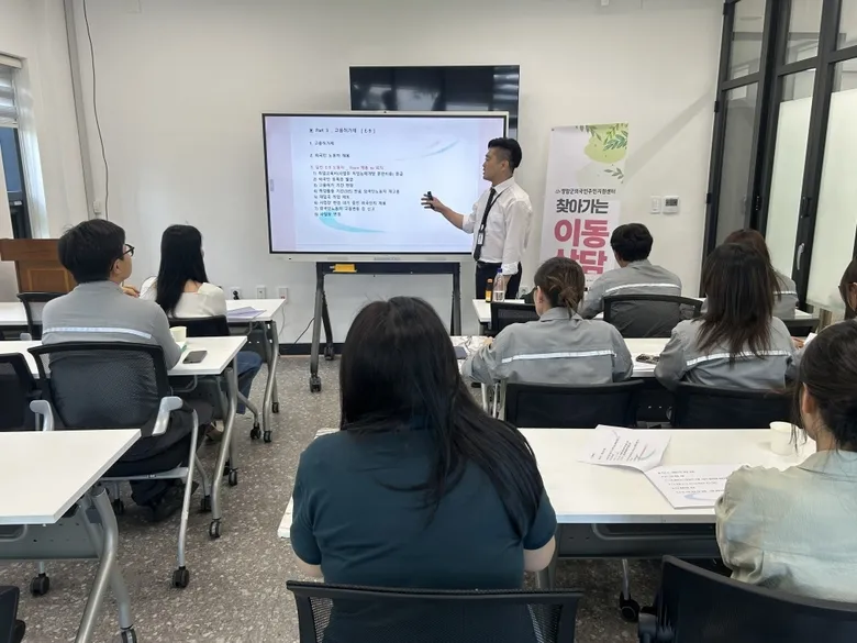영암군, 이주민 담당자 대상 비자 실무 교육…정확한 상담 역량 강화