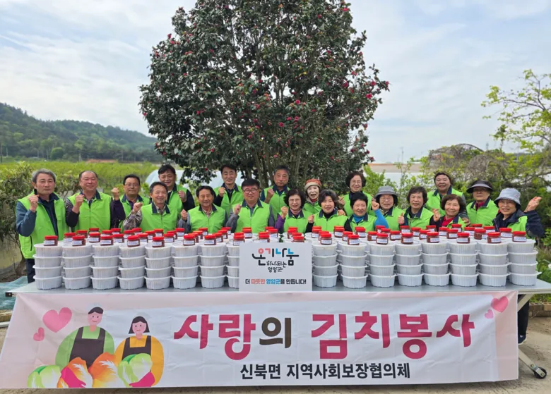 신북면 지사협, 100세대 대상 김치 나눔으로 이웃 사랑 실천