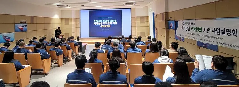 영암군, 조선업 상생에 33억 투자…근로자 안정 지원 본격화
