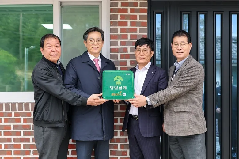 영암살래 주택에 5가구 새 식구 입주 완료