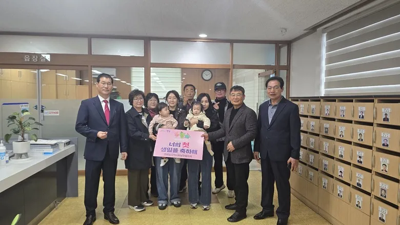 영암읍지사협, 돌 맞은 아이들에 20만원 상품권 전달