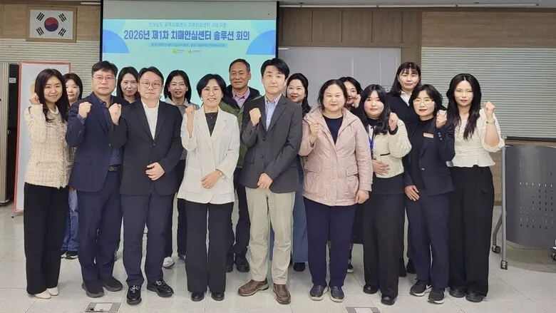 영암군, 치매 고난도 사례 해결 위해 전문가와 ‘맞춤형 대응’ 논의