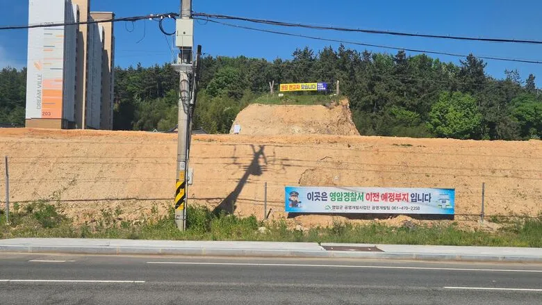 영암군, 경찰서 이전 위해 연고자 불명 분묘 개장 완료…사업 본격화
