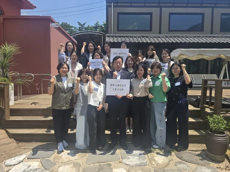 영암군, 통합사례관리 현장 소통...업무 개선방안 논의