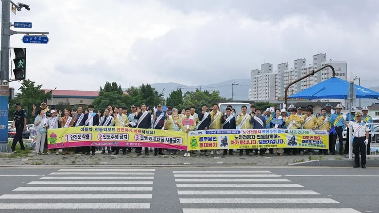 영암군, 일상 속 안전 지킨다…실버대학부터 관광지까지 릴레이 캠페인