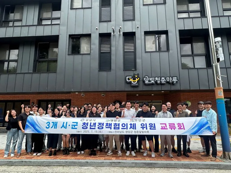 영암군 청년센터 ‘달빛청춘마루’, 전남도 성과평가 ‘장려상’ 수상