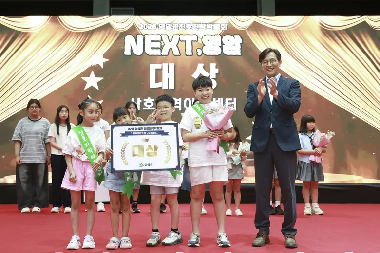 2100명 동참…‘NEXT, 영암’, 미래산업 체험 ‘눈길’