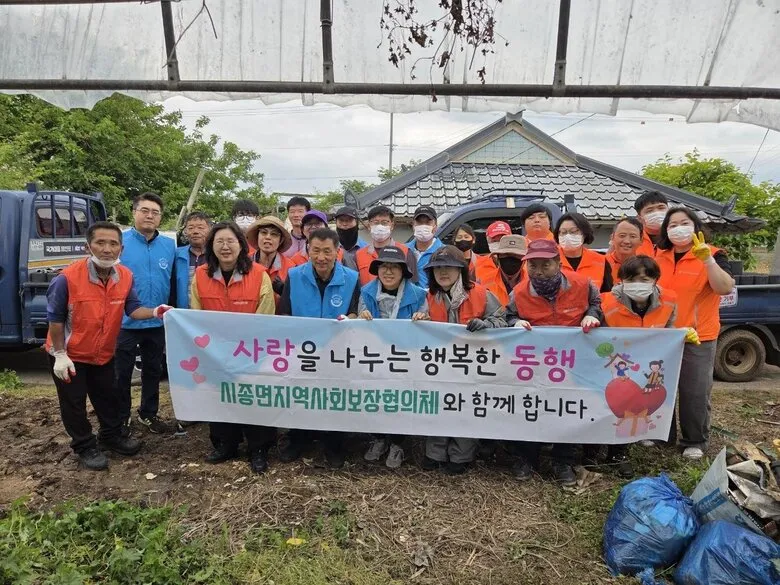 시종면, 지역사회와 함께 취약계층에 따뜻한 '사랑의 연탄' 전달 - 복지 | 코리아NEWS