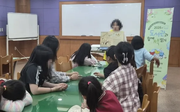 영암도서관, ‘도서관과 함께 책 읽기’ 공모사업…아동들 독서문화 활동 제공