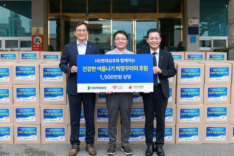 HD현대, 영암군 취약계층에 여름 희망꾸러미 150박스 전달