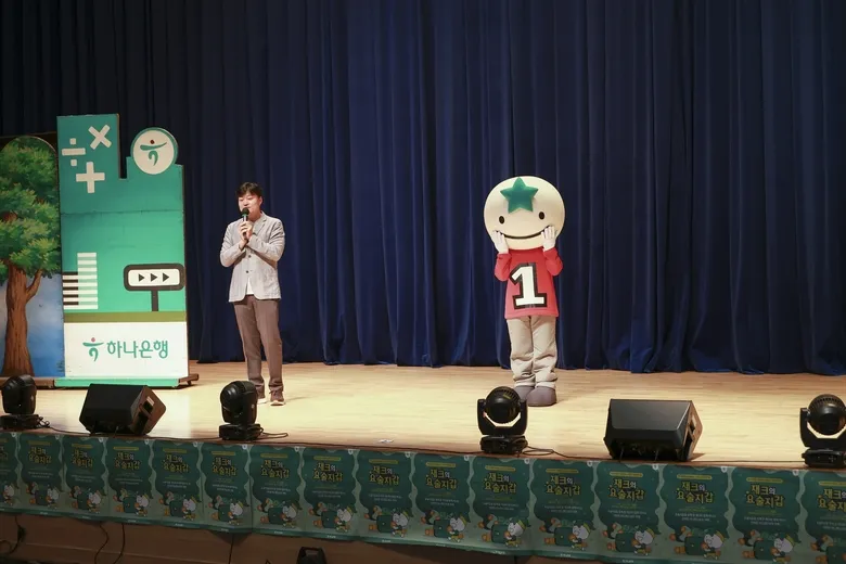 영암군·하나금융그룹, 이주민 한국어 교실 등 민관협력 상생 모델