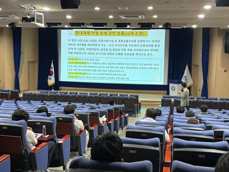 영암군, 중대재해 예방 위한 안전보건교육 실시