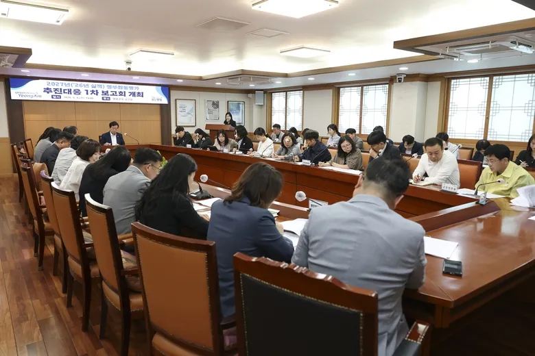 영암군, 정부합동평가 ‘전남 최상위권’ 달성 비상