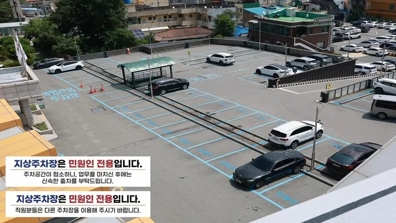 군민이 주인인 주차장…영암군, 관용차량 주차면 전면 폐지