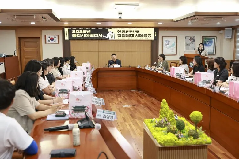 영암군, 통합사례관리사 대상 호신술 교육…현장 안전 강화