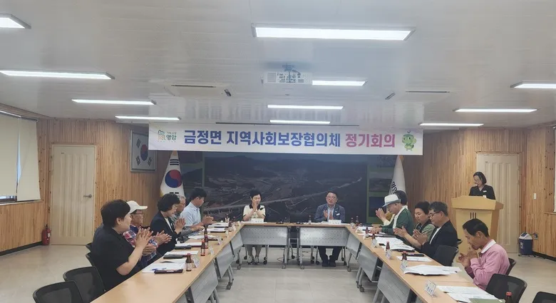 영암 금정면지사협, 취약계층에 ‘행복꾸러미’ 전달