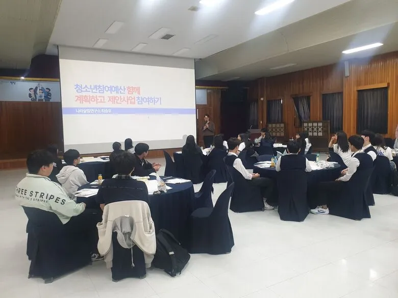 영암군, 주민이 주도하는 예산 만든다…참여예산학교 운영