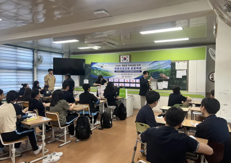 영암군, 교육발전특구로 미래 인재 키운다…지역산업 연계 교육 호응