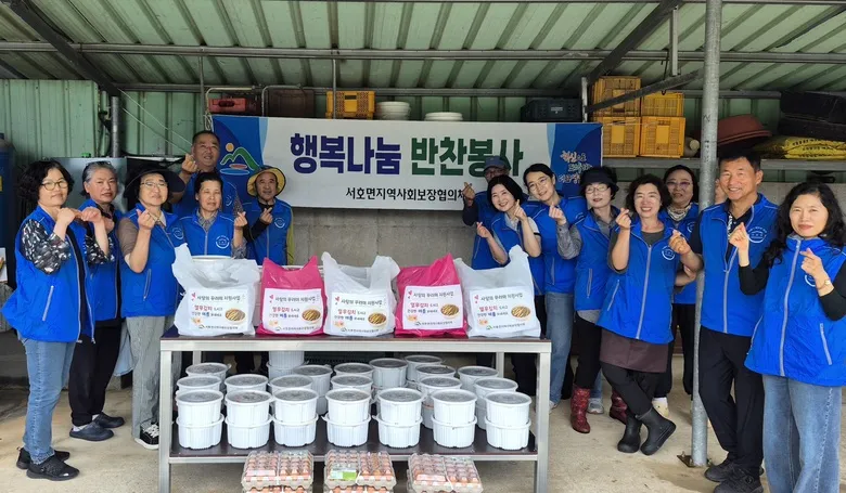 영암군 서호면, 무더위 속 취약계층에 ‘사랑의 열무김치’ 전달