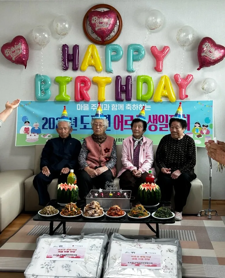 “아흔의 봄, 함께 차린 생일상” 영암 도포면, 어르신들에 웃음 선물
