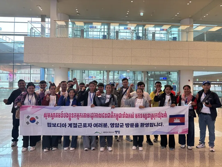 영암군, 외국인 계절근로자 20명 투입…농촌 인력난 해소 총력