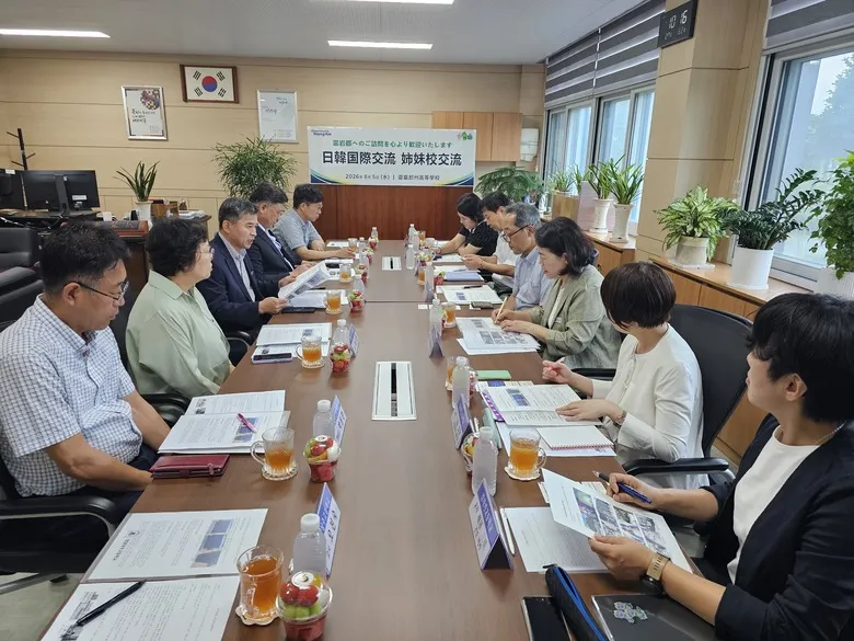 영암군, 일본 간자키고와 손잡고 글로벌 인재 양성 나서