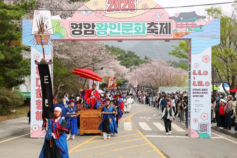 체류형 ‘영암왕인축제’, 외지인 73%…관광 모델 입증